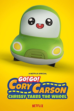 کارتون Go! Go! Cory Carson: Chrissy Takes the Wheel 2021